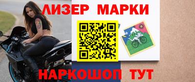 винт Азнакаево