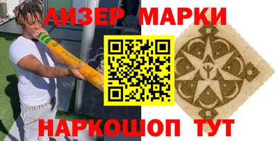 героин Камышлов
