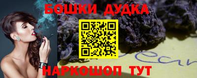 героин Камышлов