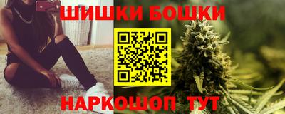 винт Азнакаево