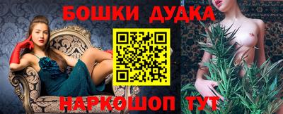 винт Азнакаево