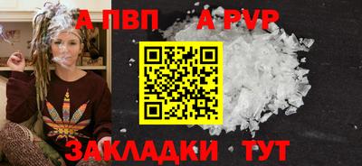 амфетамин Канаш