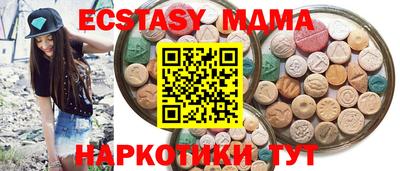 амфетамин Канаш