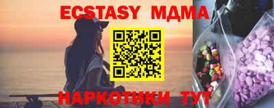 амфетамин Канаш