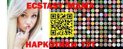 кристаллы Абинск