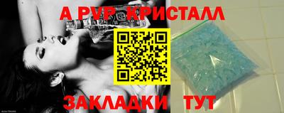 амфетамин Канаш