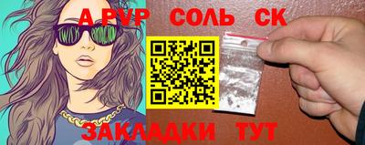кокс Кандалакша