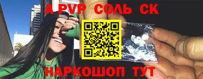 кокс Кандалакша