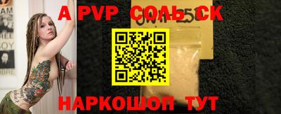 героин Камышлов