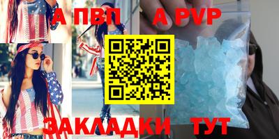 амфетамин Канаш