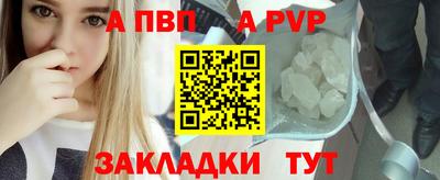 героин Камышлов