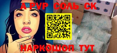 амфетамин Канаш