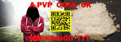 героин Камышлов