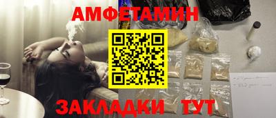 героин Камышлов