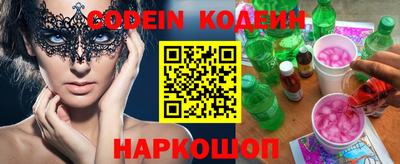 амфетамин Канаш