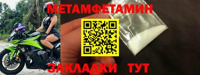 амфетамин Канаш