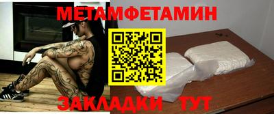 винт Азнакаево