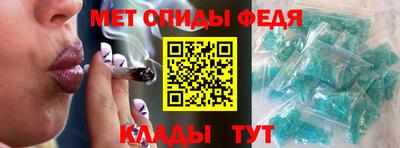 винт Азнакаево