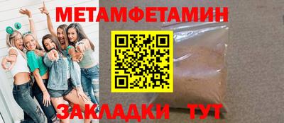 героин Камышлов