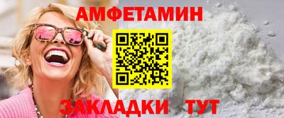 амфетамин Канаш