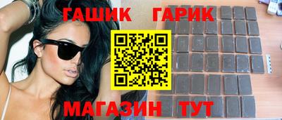 героин Камышлов