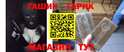 кристаллы Абинск