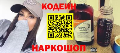 винт Азнакаево