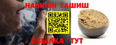 амфетамин Канаш