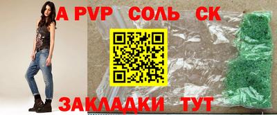 гашик Комсомольск-на-Амуре