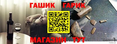 винт Азнакаево