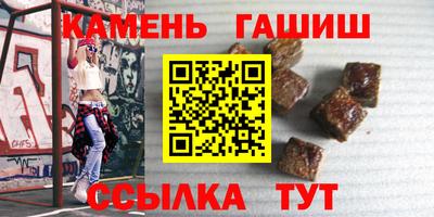героин Камышлов