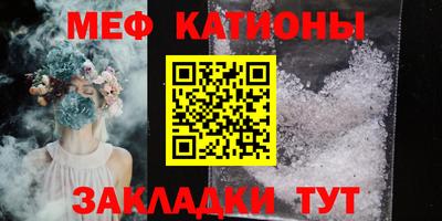 COCAINE Абакан