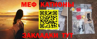 кристаллы Абинск