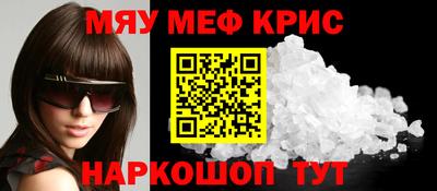 амфетамин Канаш
