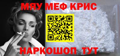героин Камышлов