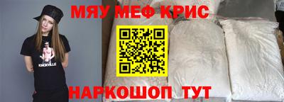 COCAINE Абакан