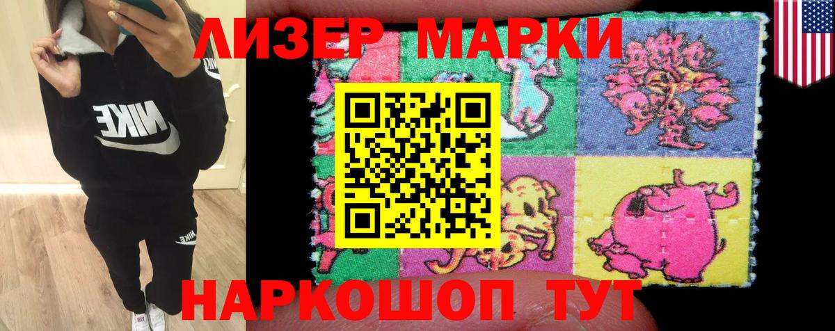 ЛСД экстази  мега ссылки  Вход с VPN  Славгород  Лсд 25 экстази кислота 