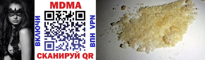 МДМА VHQ где продают Славгород
