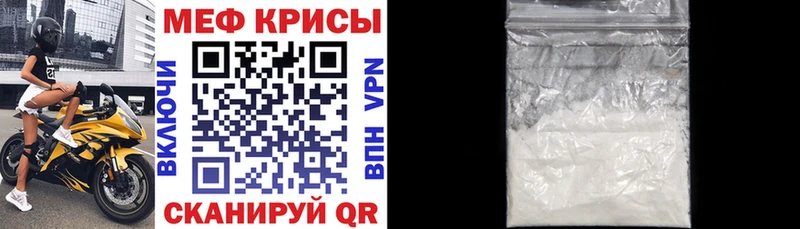 где купить   Славгород  Меф кристаллы 