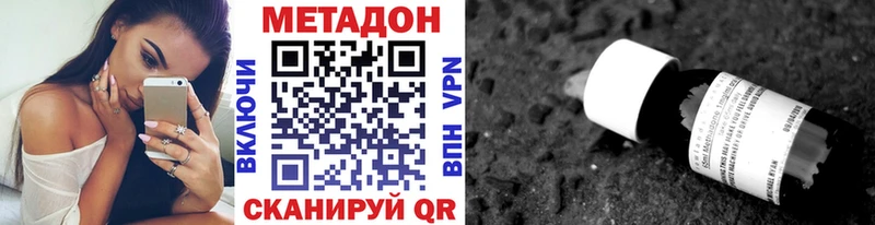 мориарти официальный сайт  Славгород  Метадон кристалл 