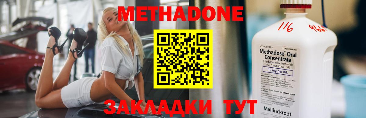 Славгород  kraken зеркало  Вход с VPN  Метадон кристалл 