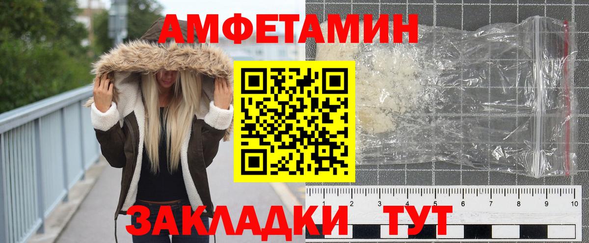Первитин Декстрометамфетамин 99.9% Славгород