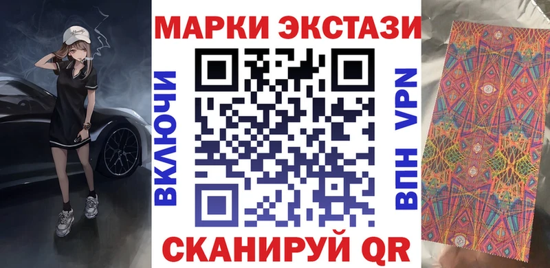 закладки  Славгород  Наркотические марки 1,8мг 