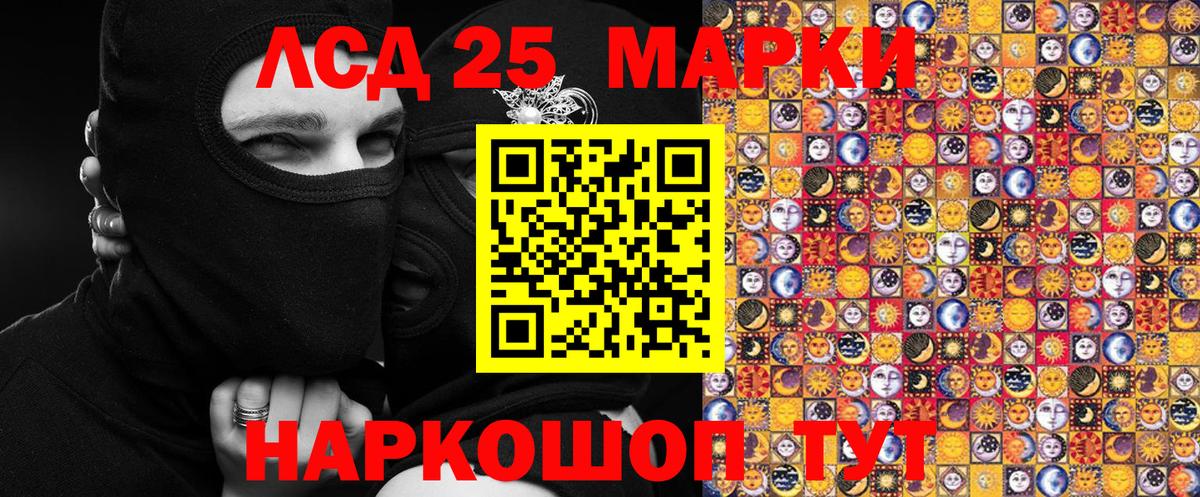 МАРИХУАНА  Вход с VPN  MDMA  ГАШ  Славгород  Кокаин  Мефедрон кристаллы 