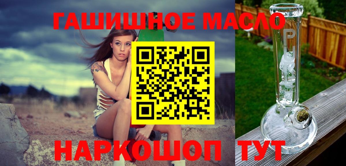 Дистиллят ТГК Wax  Славгород 