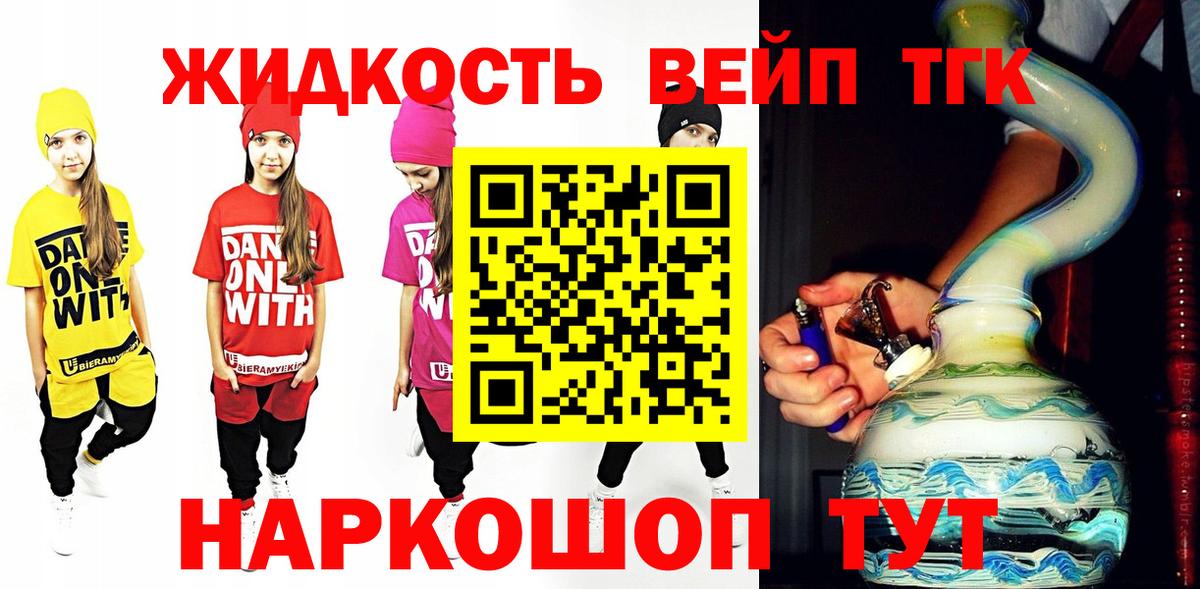 Кетамин Славгород