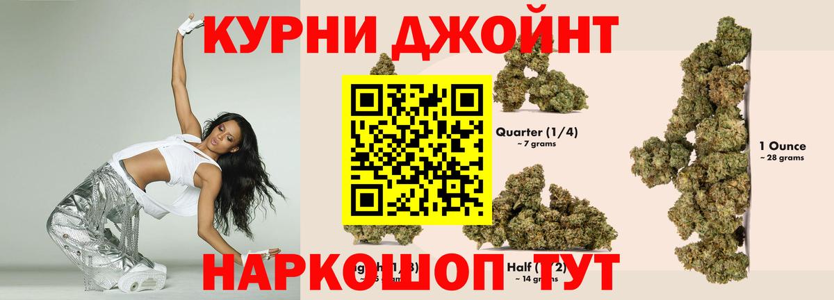 МАРИХУАНА SATIVA & INDICA  Конопля семена  Славгород  Конопля план 