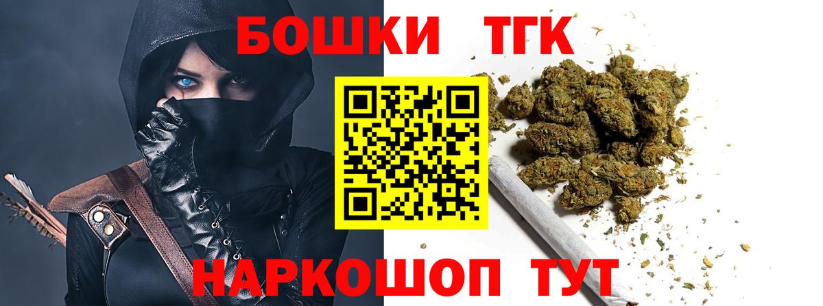 Бошки Шишки SATIVA & INDICA  Вход с VPN  МАРИХУАНА Ganja  Славгород  Каннабис гибрид  Шишки марихуана OG Kush 